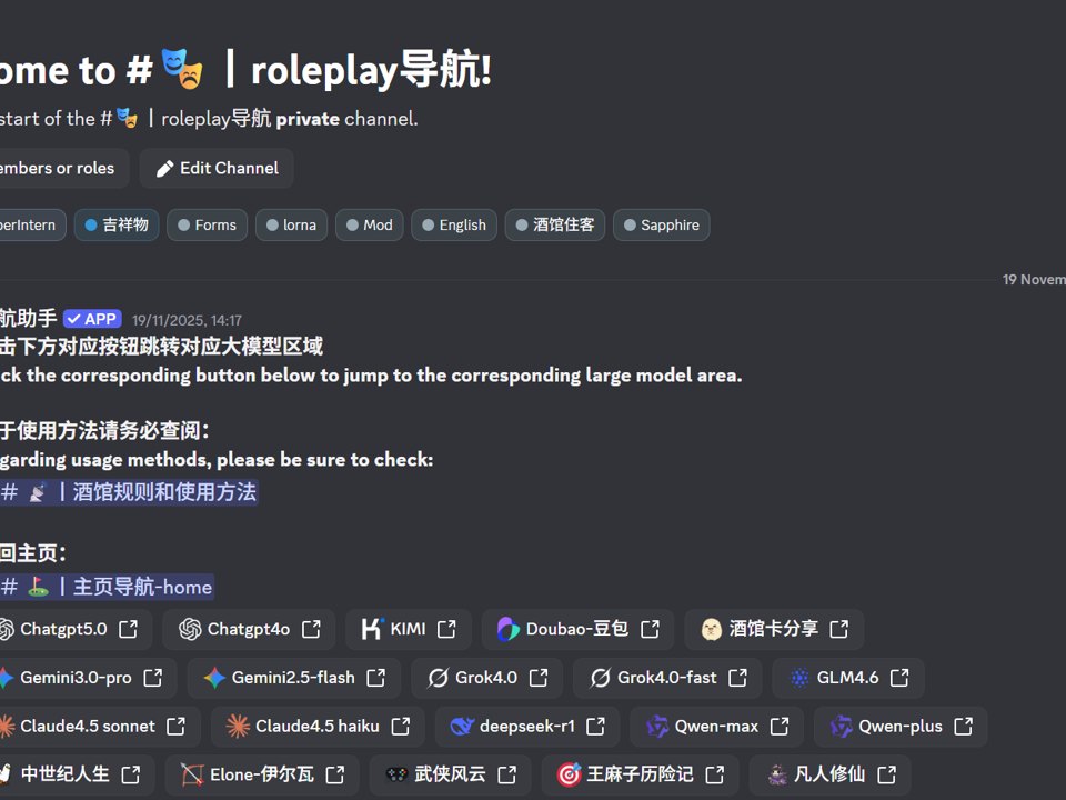 Agent 矩阵